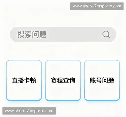 用户FAQ
